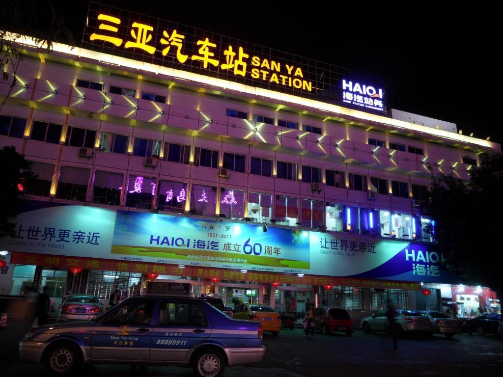 Sanya Hairulan Hotel Exterior foto